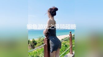 高颜值美女勾引粉丝宾馆约炮无套啪啪做爱 太爽了不小心射在里面