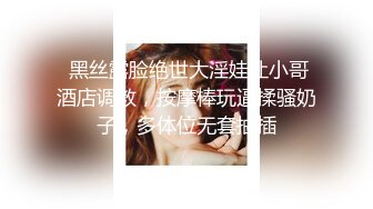 6.16 - 6.30最新录制 跳弹假阳具双重自慰【Hahaha_ha2】性感女神特写自慰 淫水狂喷手指都堵不住【111v】-0000 (43)