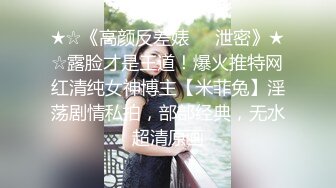 儿子你妈被草了花族教主勾搭个工厂打工仔到野外高压电架下打野战