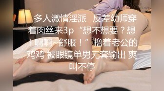   单身宿舍约炮新来的美女同事猛操刚刮过B毛的小黑鲍 完美露脸