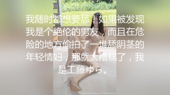 胸大无脑00后和炮友双飞