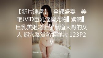 邪恶的房东暗藏摄像头偷拍身材不错的美少妇洗澡