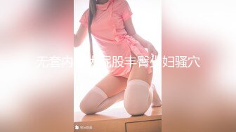 ♡♥【爆乳横行☆重磅天下】♡♥前KPOP女团练习生下海 大奶子真是风韵无限 深喉裹屌 爆炸天际的骚逼诱惑 高清1080P原版 (3)