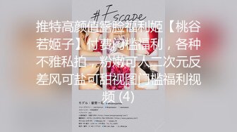 (no_sex)20230928_小白兔奶糖吖_1342482330_2