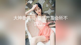 专操学妹探花大神【龙哥探花】和老铁3P轮操巨乳黑丝学妹 爆举抽插 卫生间马桶抬腿后入 爽得呻吟娇喘