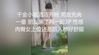 商场女厕全景偷拍漂亮的妹纸人嫩B更嫩