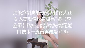 91大神小白菜未流出的一部