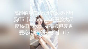 【极品探花❤️AI画质增强】外围女神猎啪『小天娱乐』