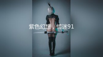 《模特私拍泄密》学院派系列极品长腿高冷气质女模露点私拍~各种透明丝袜死水库~结尾丝袜足交咸猪手疯狂抠逼销魂吟叫