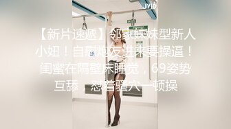 STP23803 两个萝莉少女的激情4P 奶油盛宴涂抹全身让小哥哥舔弄好刺激 一起口交大鸡巴床上被两个小哥爆草 精彩刺激 VIP2209