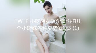 【OnlyFans】逃亡JJ爱KK，狂干群P，大型淫乱场面，两人真实夫妻，女的身材超级棒，群p的场面太过震撼 88