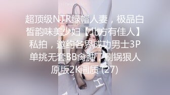 -拍完BB还开闪光灯拍脸  吓的姑娘们哇哇大叫