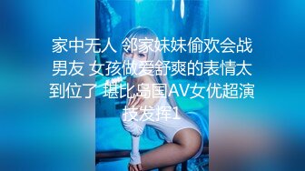 人妻不伦记录影像～委托搭讪VOL.16