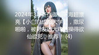 ✨【截止3.30】韩国纹身BDSM小母狗「Bella」调教实录 悬挂、虐阴、肛交、深喉、炮机、户外露出 (2)