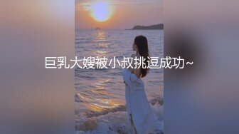 一个小少妇，太舒服了