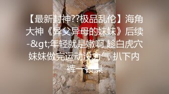 【新片速遞】 黑丝开档美少妇,主动坐大J8上动,奶头都黑的发紫了,经验丰富