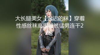 《稀缺重磅✿猎奇私拍》露脸才是王道！京城极品上流外围天使绿茶婊【龚璟璇】与土豪金主们的性事~被大肉棒各种肏 (7)