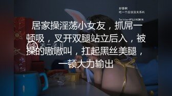 高能预警！10万粉极品身材颜值巅峰比女人还女人清纯外围T【小奶油】私拍，被金主各种玩肏，嗲声嗲气雌雄难辨直男最爱11 (12)