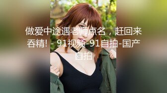 SWAG 学生妹完整版清纯黑直长双马尾妹妹H罩杯の连续高 Ritababy