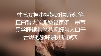 【上】伪娘勾引遇壮帅骚直男,大学体育老师,被摸鸡巴爆菊,戴套内射！