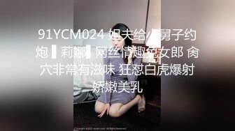 饑渴大奶熟女人妻偷情私會強壯小夥啪啪打炮 穿著情趣裝主動吃雞巴騎乘翹臀後入幹得啊啊直叫 無套內射中出 原版高清