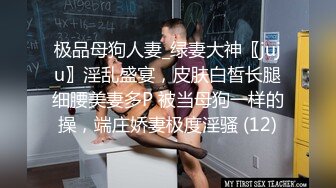 ❤️土豪重金定制福利，高气质网红脸极品御姐【美宝儿】私拍，顶级身材一线天，逼脸同框各种道具紫薇挑逗，撸点超高