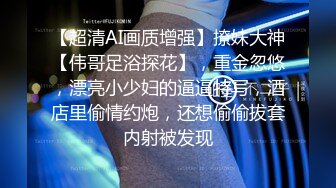 【今日推荐】麻豆传媒映画华语AV剧情新作-爱爱需要勇气 2021经典复刻情欲版勇气MV 超唯美性爱