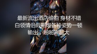 【百度云泄密】身材丰满的美女留学生和老外男友啪啪被曝光2