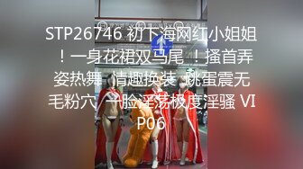 麻豆传媒&amp;Psychoporn联合出品之找来大奶姐姐帮我乳交