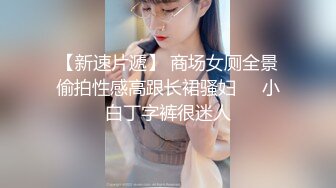  马自达担任销售的已婚正妹和前男友偷情 被现任一怒之下曝光