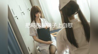 OnlyFans大奶甜心小可爱【cherrycute666】清纯大奶~插的口吐舌头翻白眼【196V】   (49)