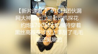 STP28795 國產AV Pussy Hunter PS019 S極神舌連續榨精