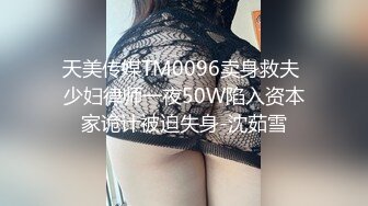 STP26757 情趣耳朵新人网红女神！首次收费美乳粉穴！小尺寸假屌插穴 手指扣弄 翘起大肥臀掰开小穴