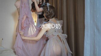 【自然野性の爱】山美水美逼更美 小情侣玩刺激景区山顶上漂亮美臀翘得老高让男友后入猛操 画面太美