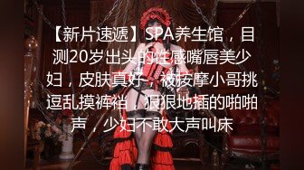 22岁艺校女生被两个社会哥冒充摄影师套路到酒店私拍潜规则啪啪啪