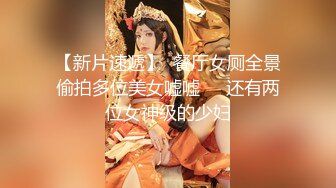 商场女厕跟踪偷拍白衣黑裤美女肉肉的水润鲍鱼真粉嫩