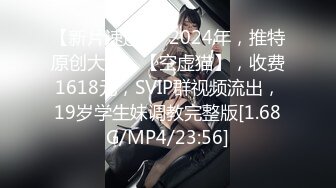 【新片速遞 】男：骚逼，你喜欢长的还是粗的 ❤️ 老婆：我的脚指甲好看不，我喜欢硬的。老婆在酒店骚话不断，最终被内射！