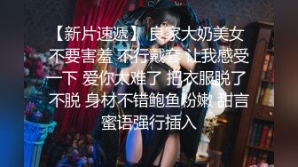 【新片速遞】 ✿淫娃萝莉✿ 极品淫娃网红美少女▌铃木君 ▌萝莉的计划 肉棒狩猎兄妹乱伦 白虎无毛嫩穴欲罢不能 爆肏淫叫不止[1.01G/MP4/20:18]