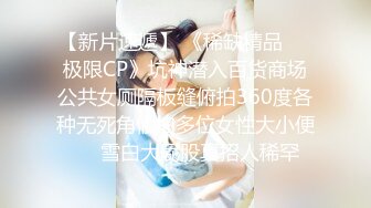 十月最新流出魔手外购精品厕拍大神潜入美女如云的艺校女厕偷拍几个极品气质美女尿尿