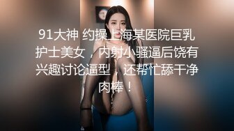 少女与萝莉两个风骚的小女人露脸出境，轮流舔弄阴蒂给狼友看好刺激，道具抽插舌吻逼逼粉嫩，享受舌头的快感