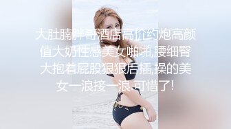 【情侣】【白桃小萝莉】合集，重口极品女，喝尿，肛交又内射，菊花都被操的张开~撸管佳作 (4)