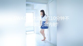 【新片速遞】  顶级大肥臀好色尤物！20CM女用倒模！大屁股特写骑坐深插，上下快速套弄，拍打肥臀极度淫骚