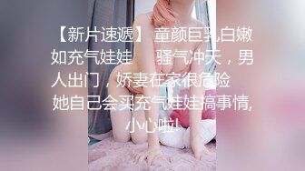 重磅9月无水福利，万人求档OF满分颜值，大奶女神bratsuyeon露脸性爱自拍，极度反差，3P啪啪一字马 (1)