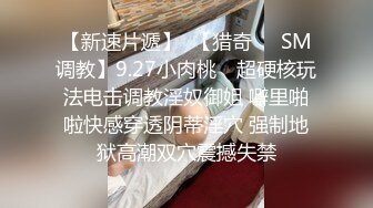 政法翘臀公务员被玩,脱下西装后看到这屁股就硬了,无套被大粗屌炮友强行插入,嗯啊的叫床声真是绝了