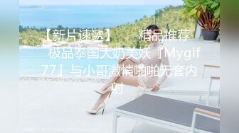 『苡昕』到柬埔寨真的能赚钱吗？用身体来换啊！吸精吸出三十万！拜金女受困日记