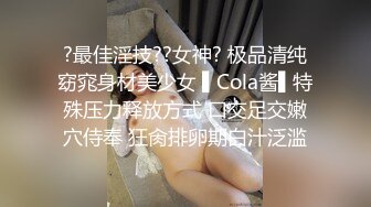 《高能预警重磅》网红几十万粉身材颜值巅峰比女人还女人极品T【赵汝珍】私拍，各种紫薇啪啪白瞎这身材和颜值了 (6)