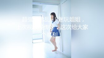 【新片速遞】  ✨【8月新档】46万粉丝网黄蜂腰美乳萝莉「困困狗」付费资源 近距离观察爽出白浆的逼逼，室友在门外只好被迫静音高潮 