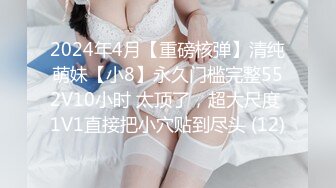 【下】超帅爷们大学生背着女朋友被大哥调教,爆菊,虐玩！