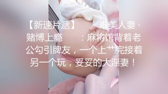 短发气质新人美女小尺度露奶掰穴诱惑，聊聊天掏出奶子揉搓，性感肥臀拍打掰开粉穴，手指插入扣弄呻吟娇喘