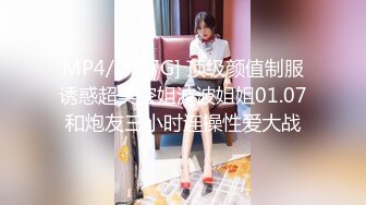 商场女厕偷拍 漂亮的馒头B美女店长